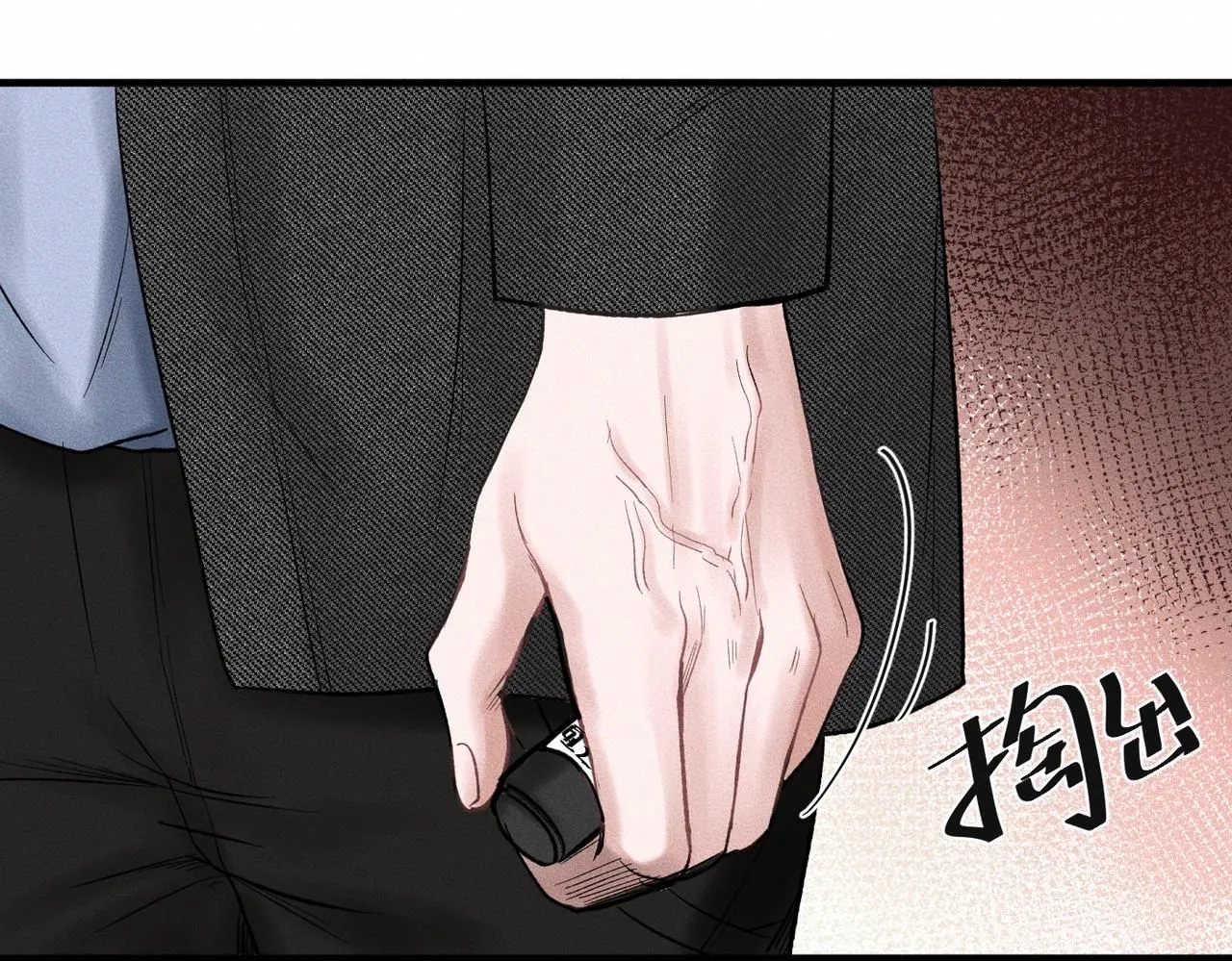 第51话 发了的芽，未结的果 第71页