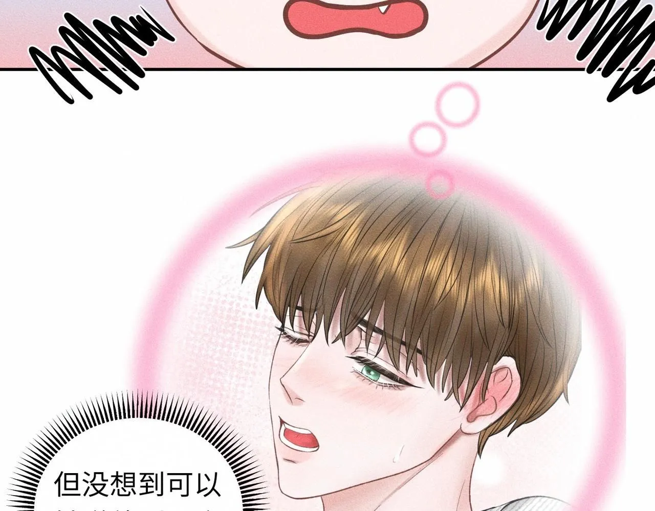 第49话 暴风雨前 第11页