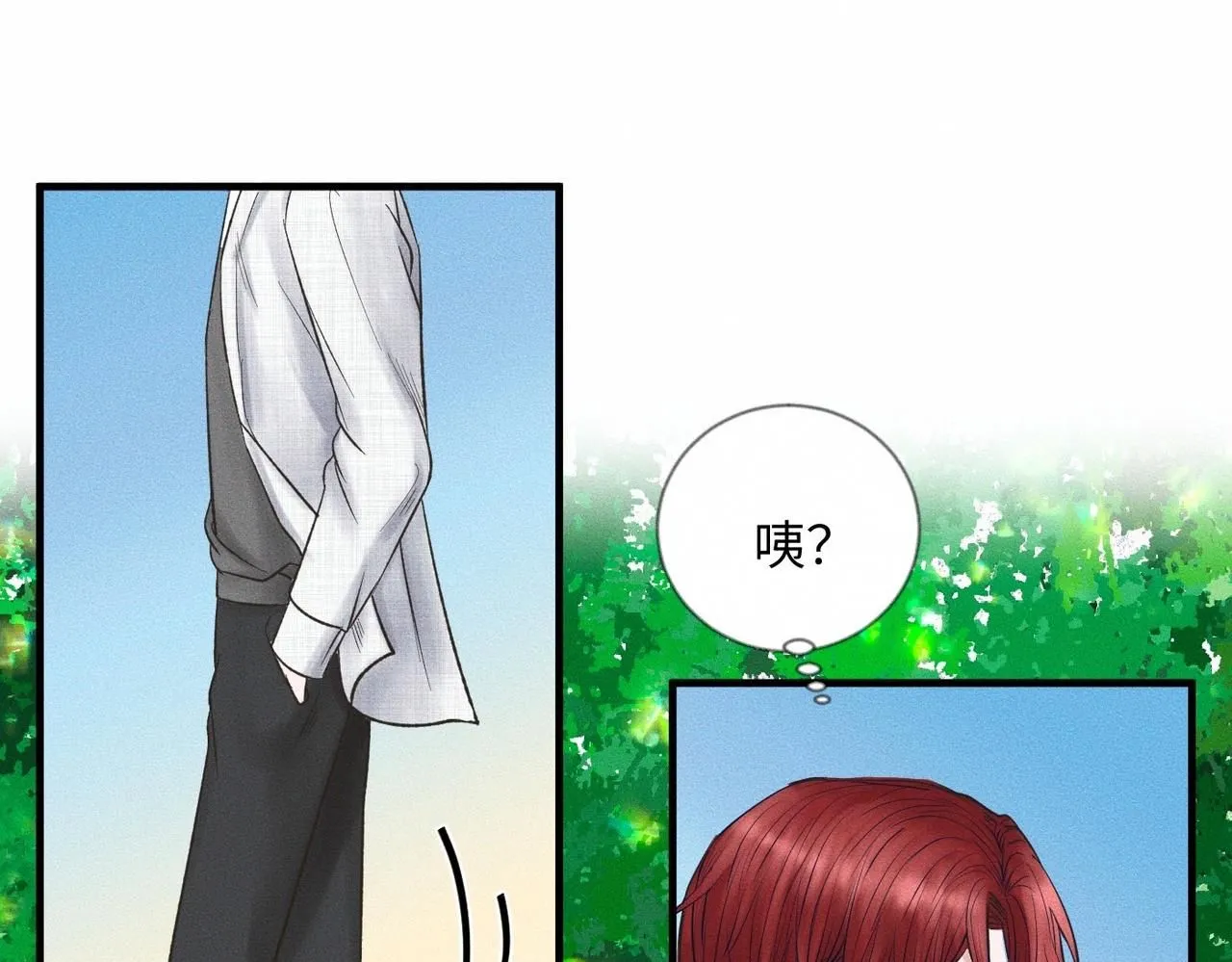 第49话 暴风雨前 第14页