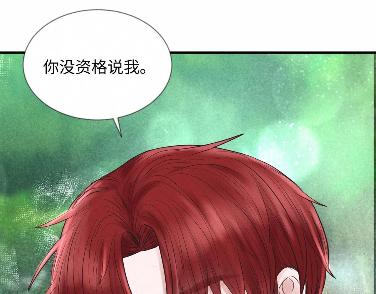 第49话 暴风雨前 第43页