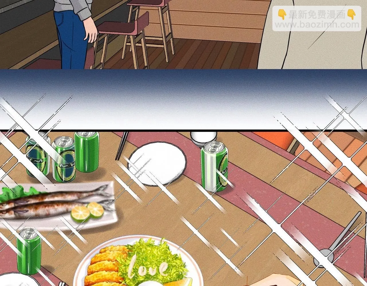第49话 暴风雨前 第51页