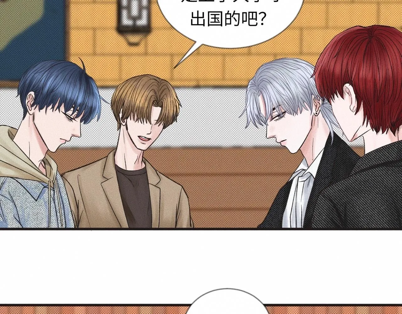 第49话 暴风雨前 第53页