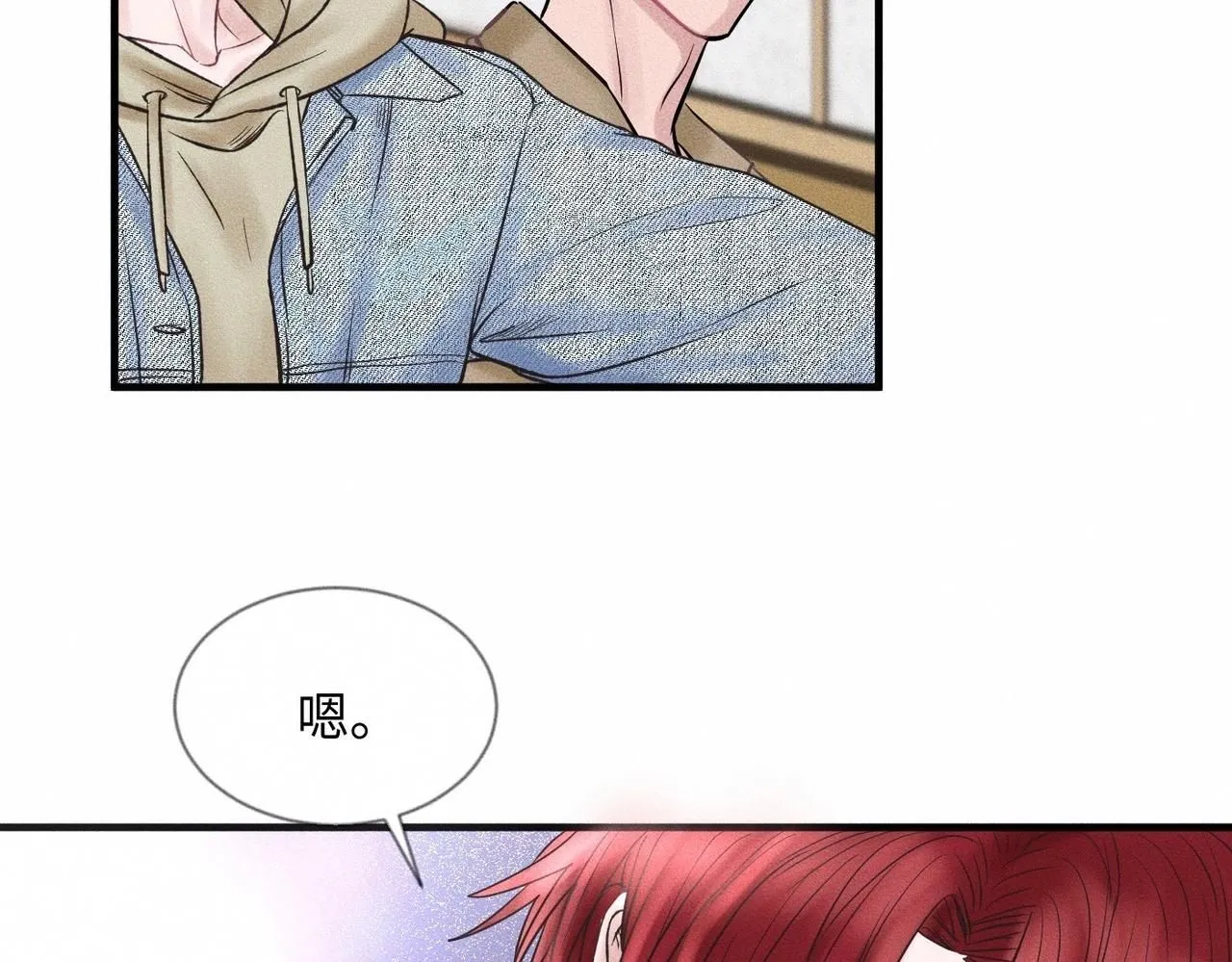 第49话 暴风雨前 第57页