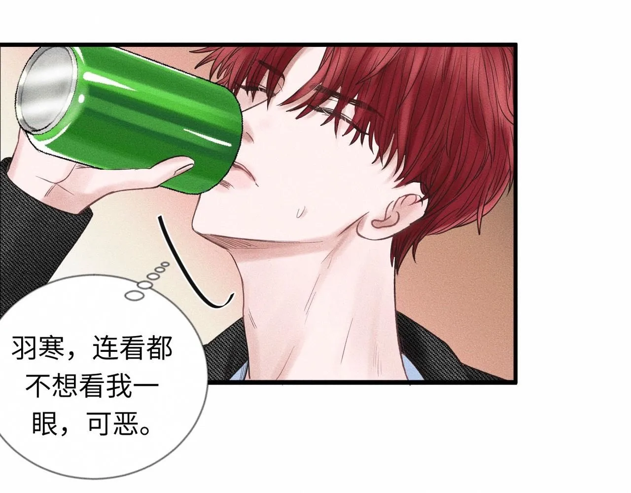 第49话 暴风雨前 第63页