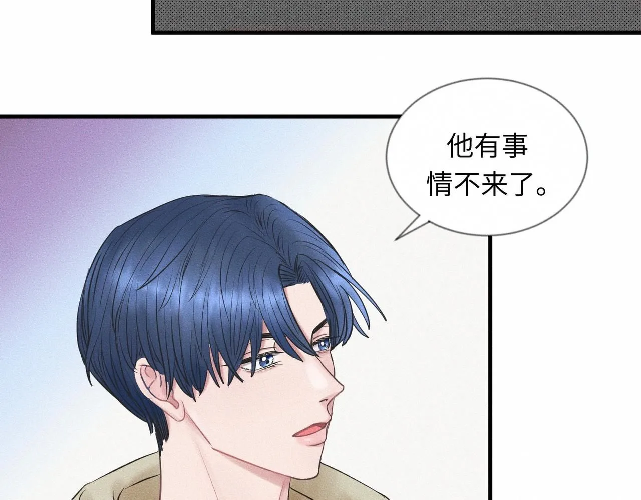 第49话 暴风雨前 第65页