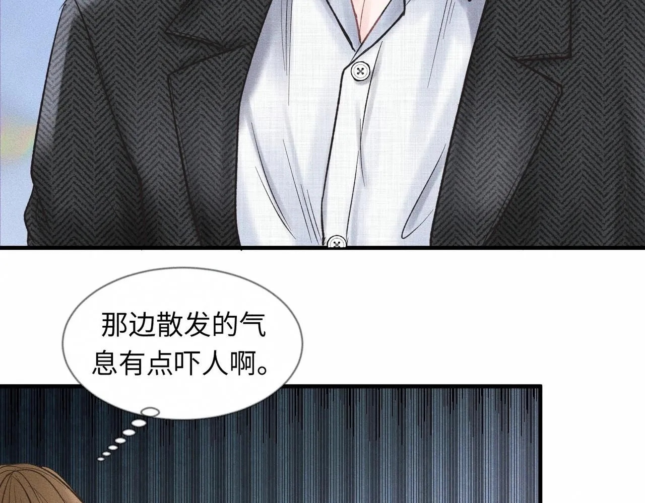 第49话 暴风雨前 第68页