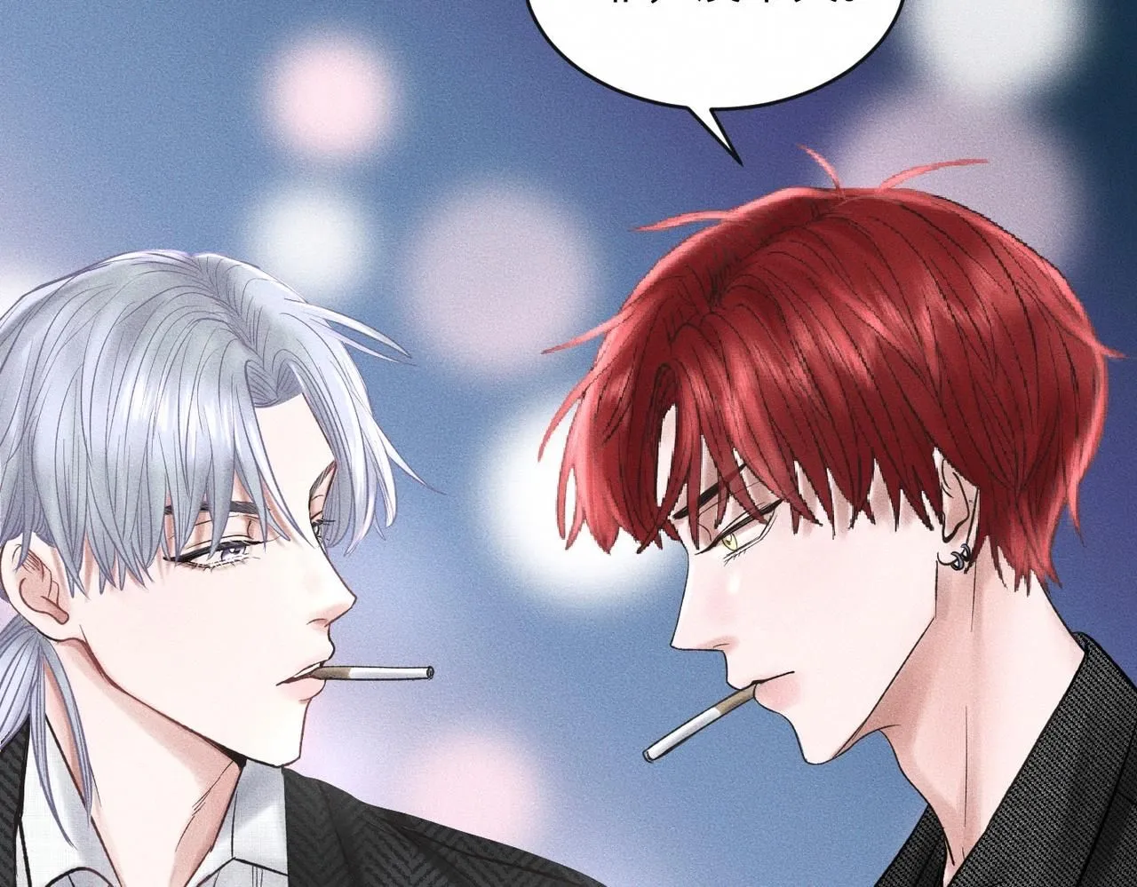 第49话 暴风雨前 第74页