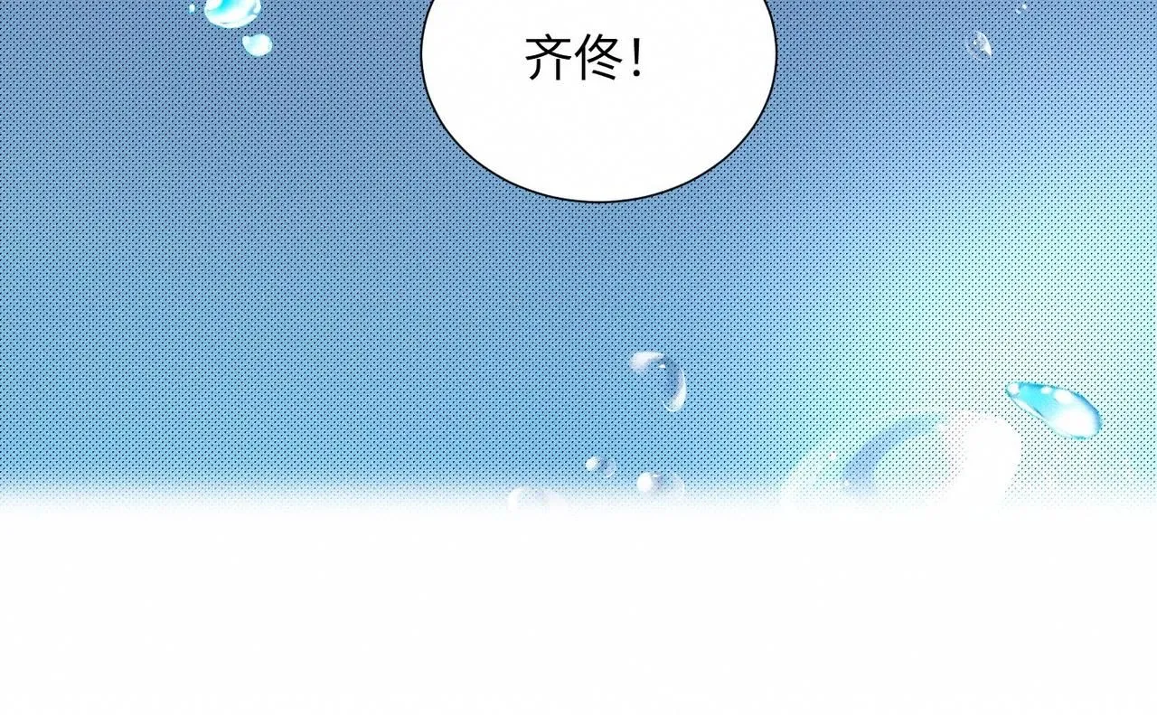第48话 反转 第4页