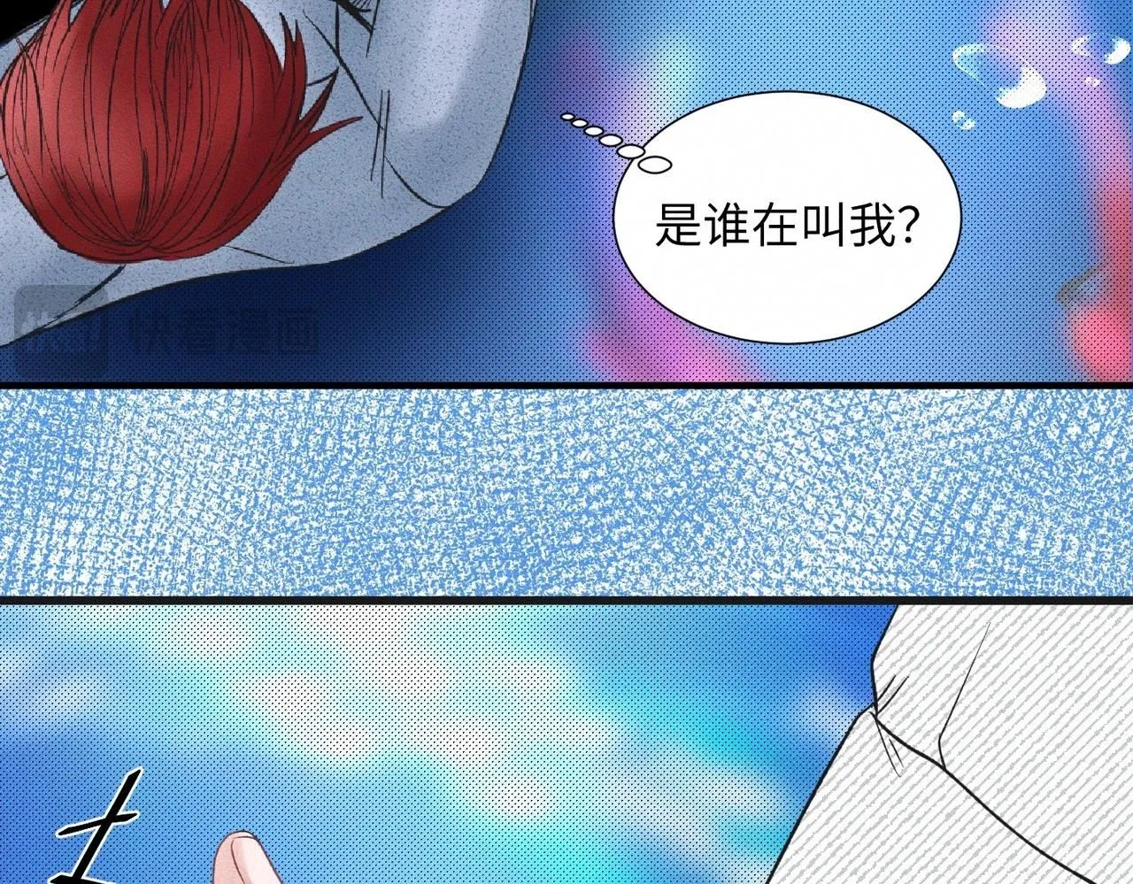 第48话 反转 第11页