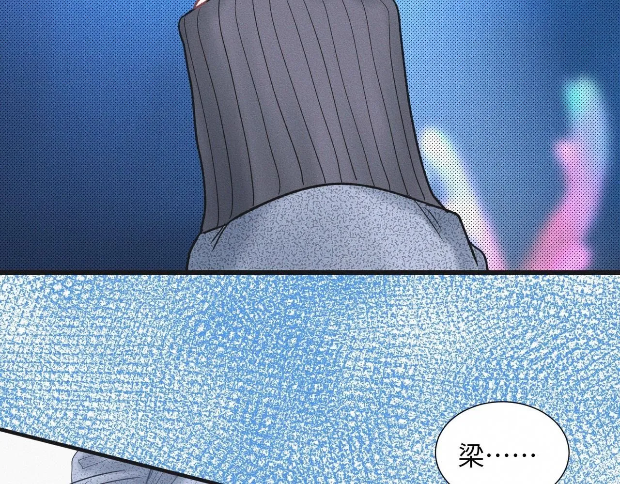 第48话 反转 第13页