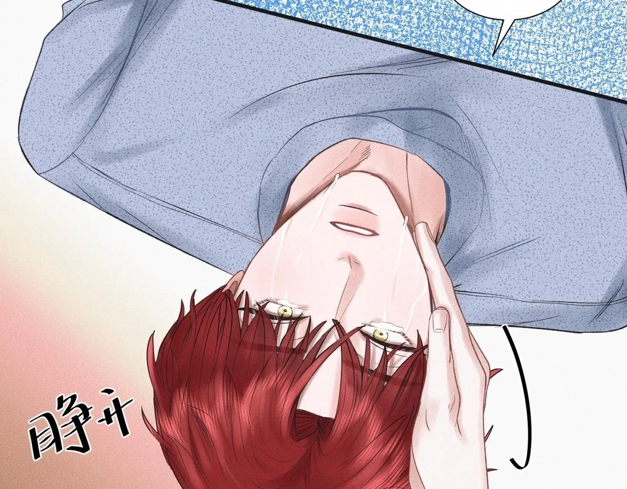 第48话 反转 第14页