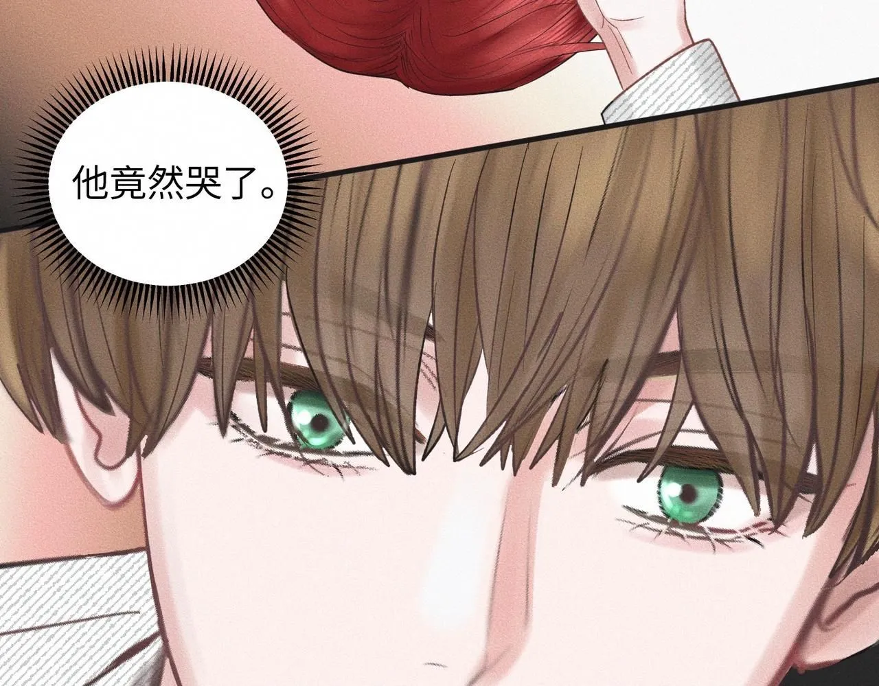 第48话 反转 第15页