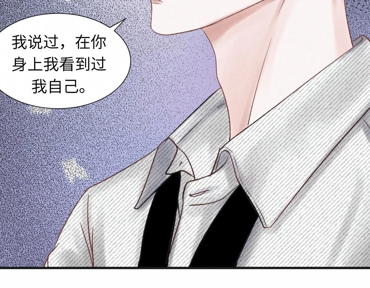 第48话 反转 第22页