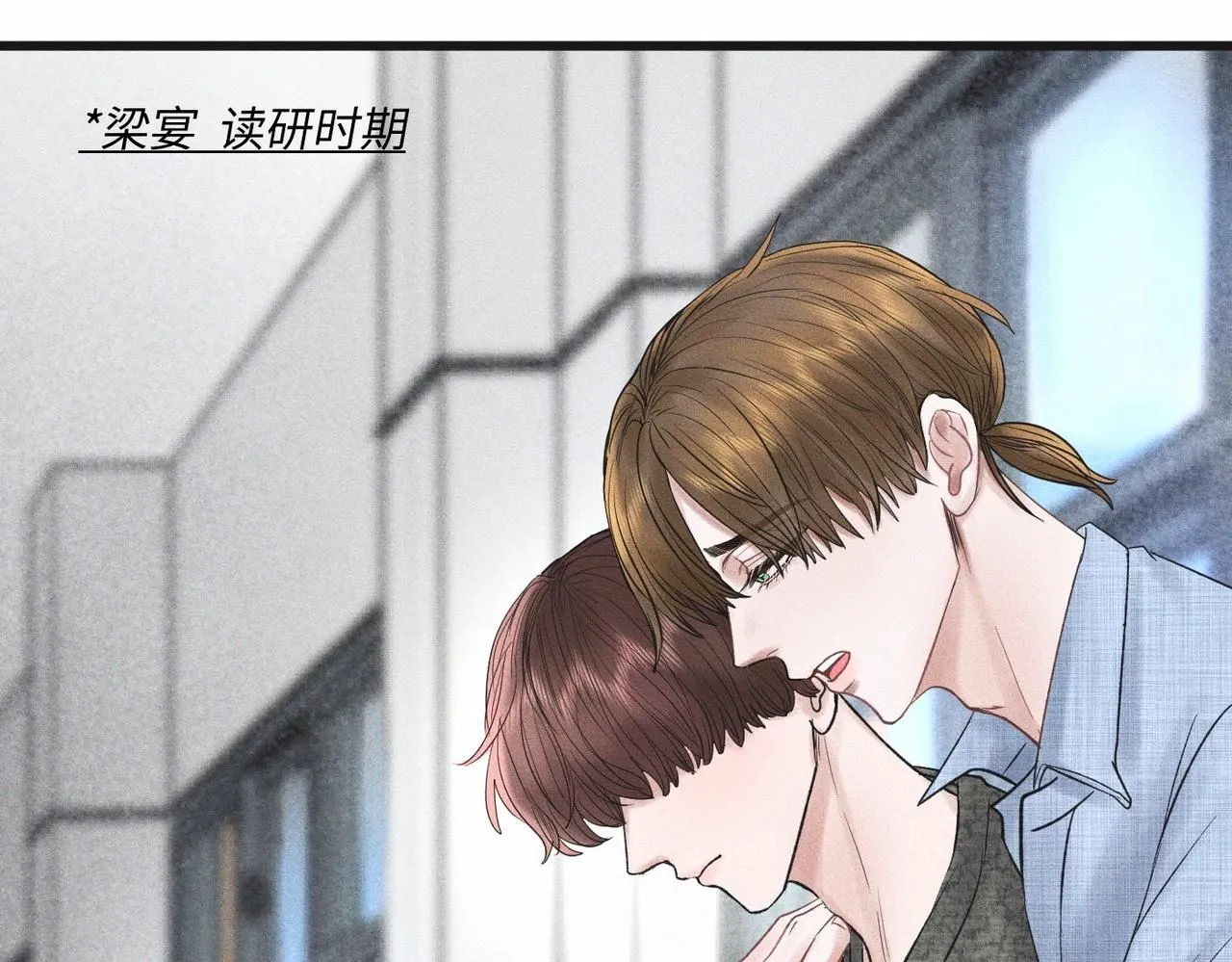 第48话 反转 第24页