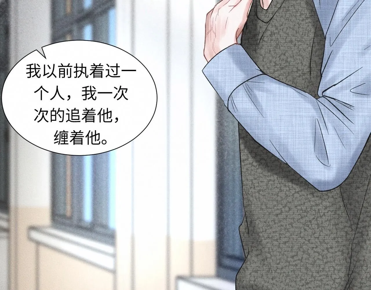 第48话 反转 第25页