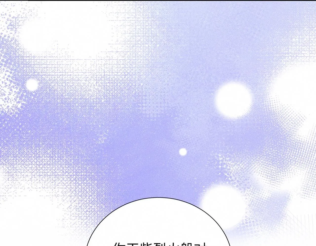 第48话 反转 第29页