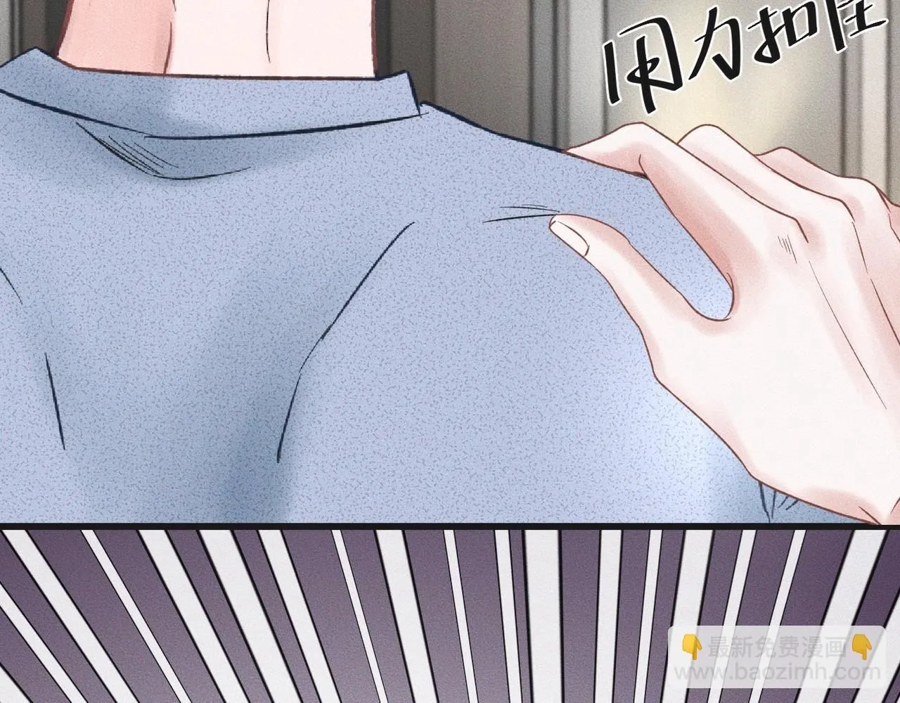 第48话 反转 第39页
