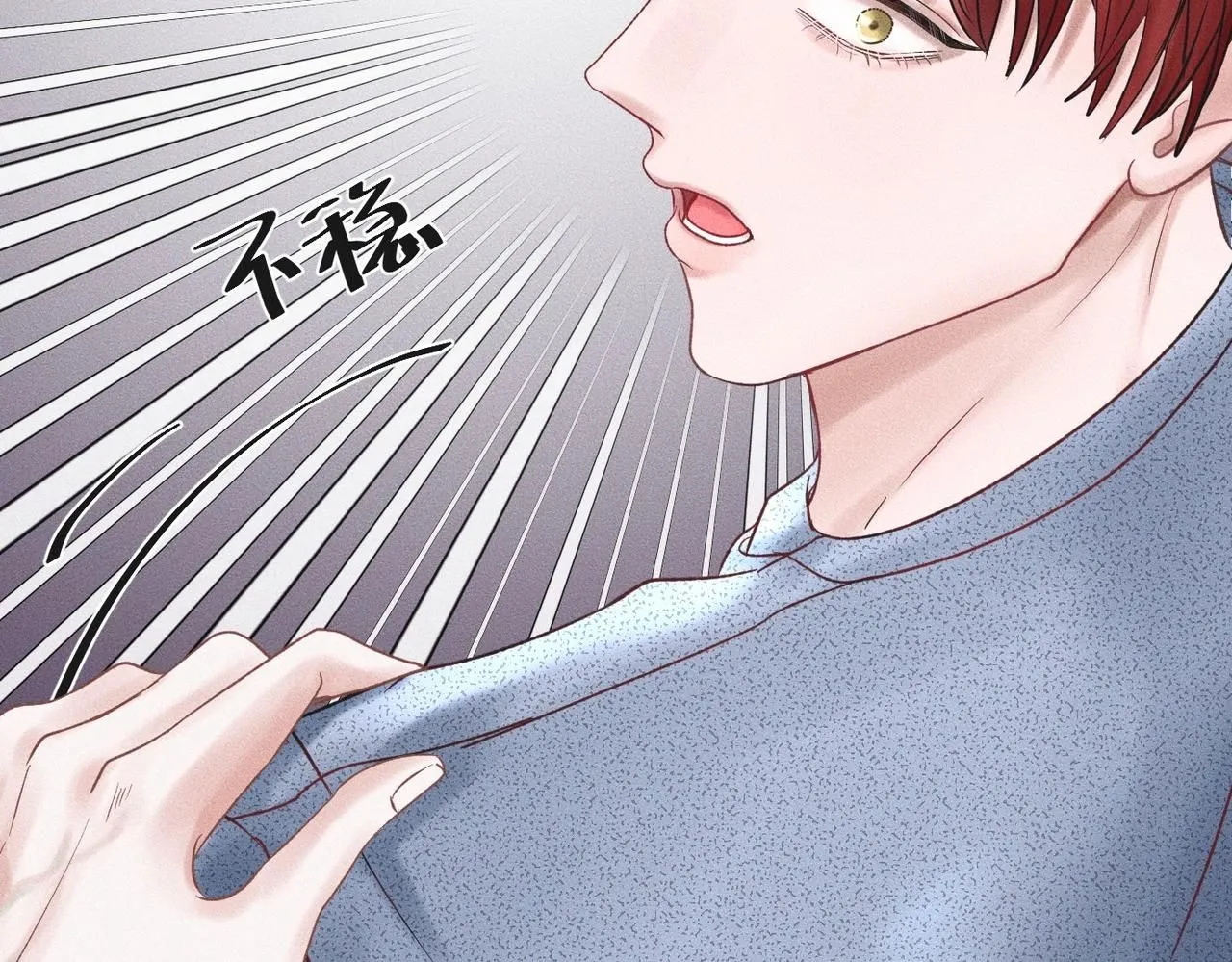 第48话 反转 第41页