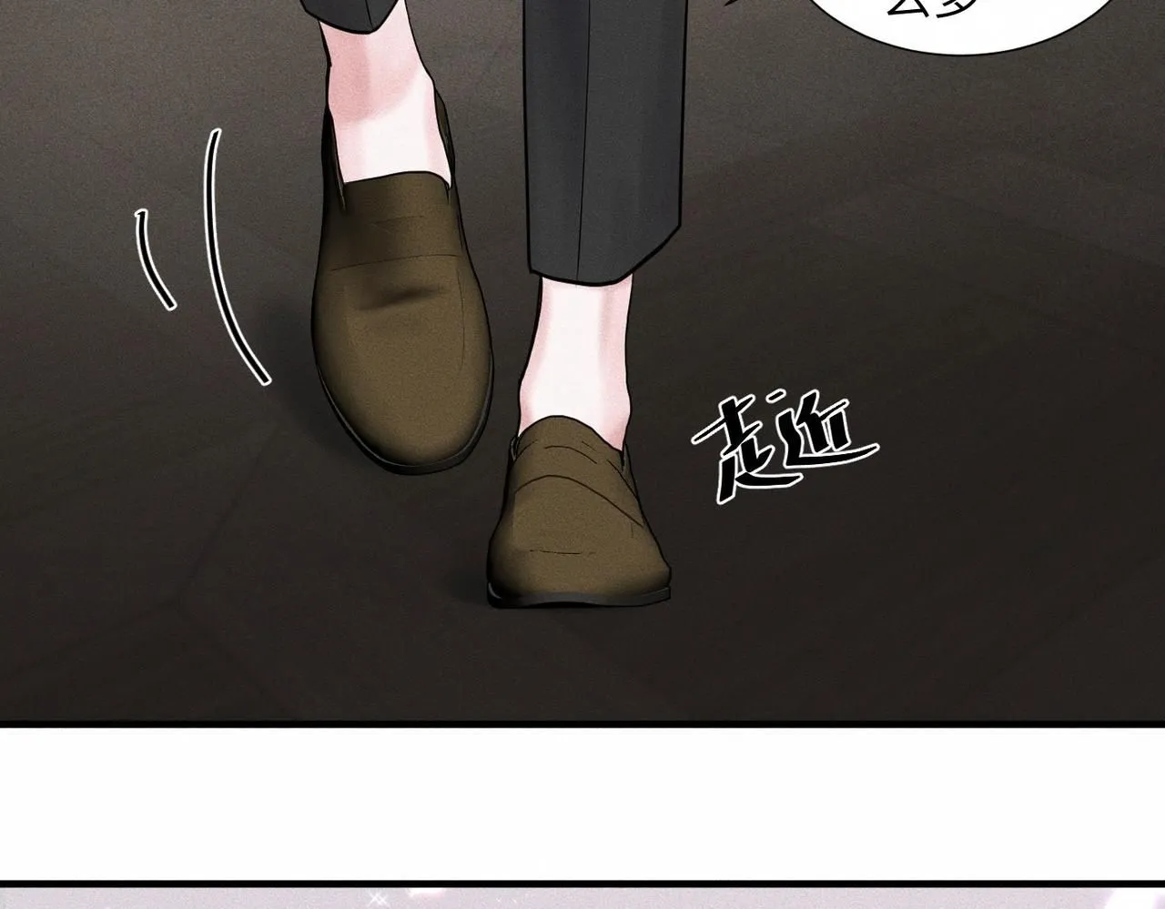 第48话 反转 第46页