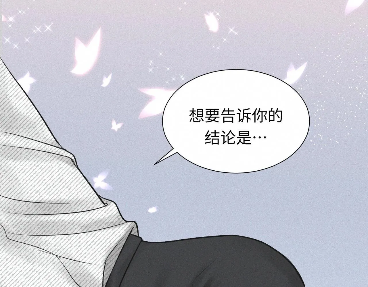 第48话 反转 第47页