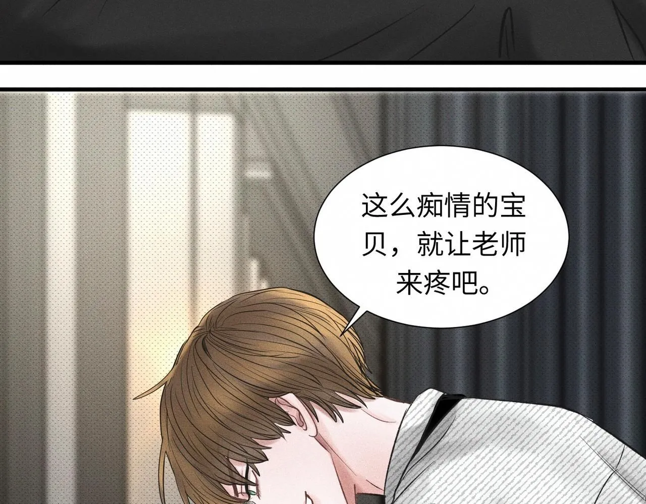第48话 反转 第49页