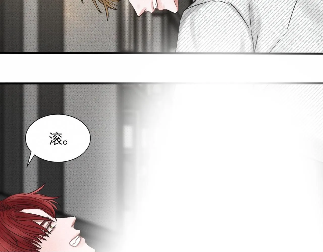 第48话 反转 第50页