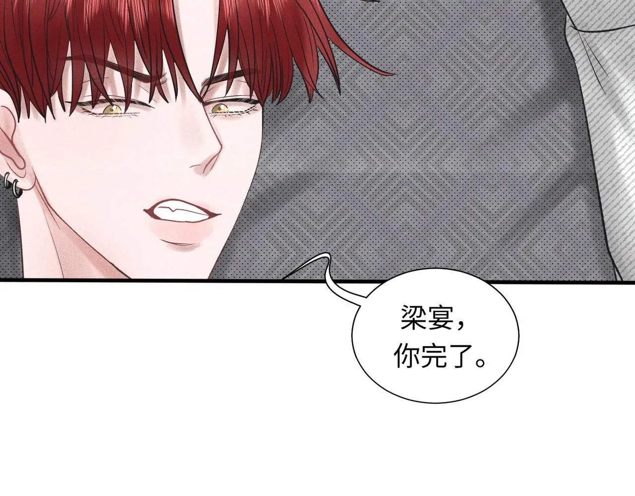 第48话 反转 第53页