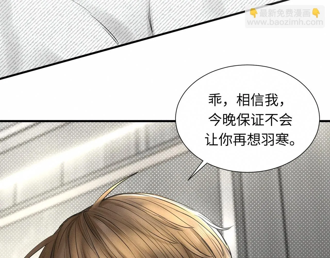 第48话 反转 第55页