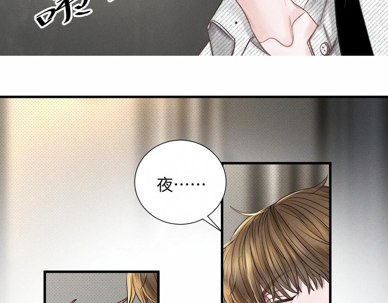 第48话 反转 第59页
