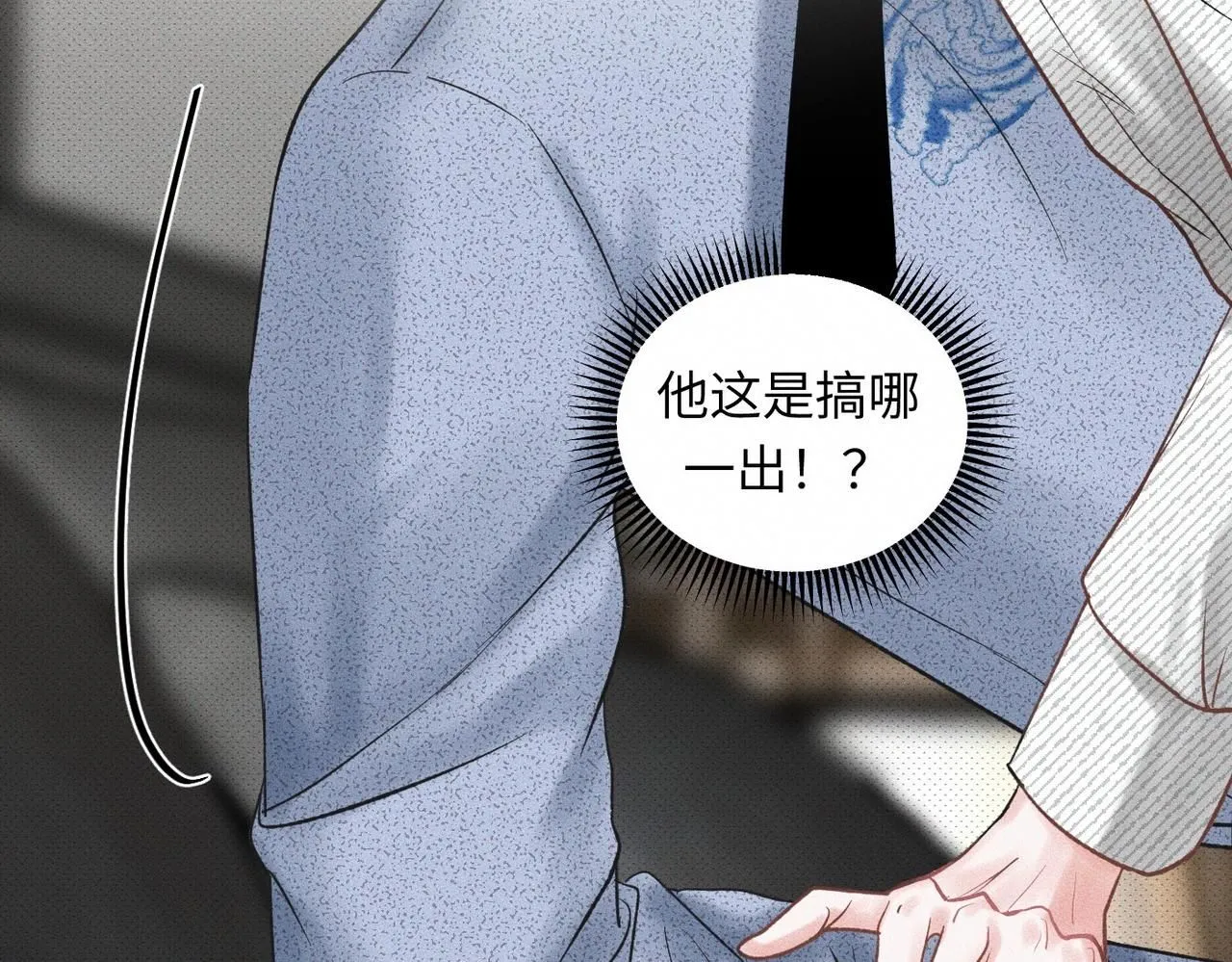 第48话 反转 第61页
