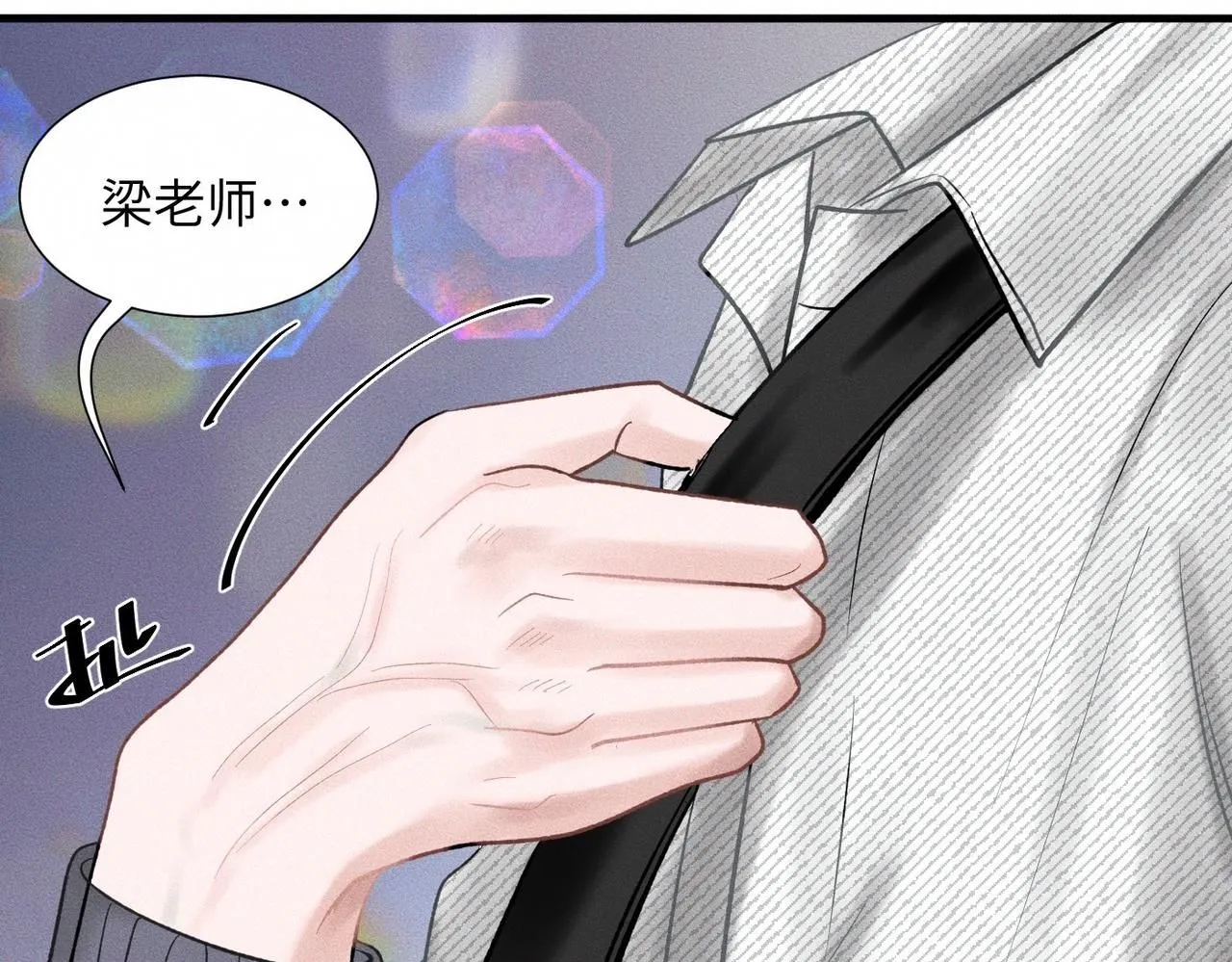 第48话 反转 第66页