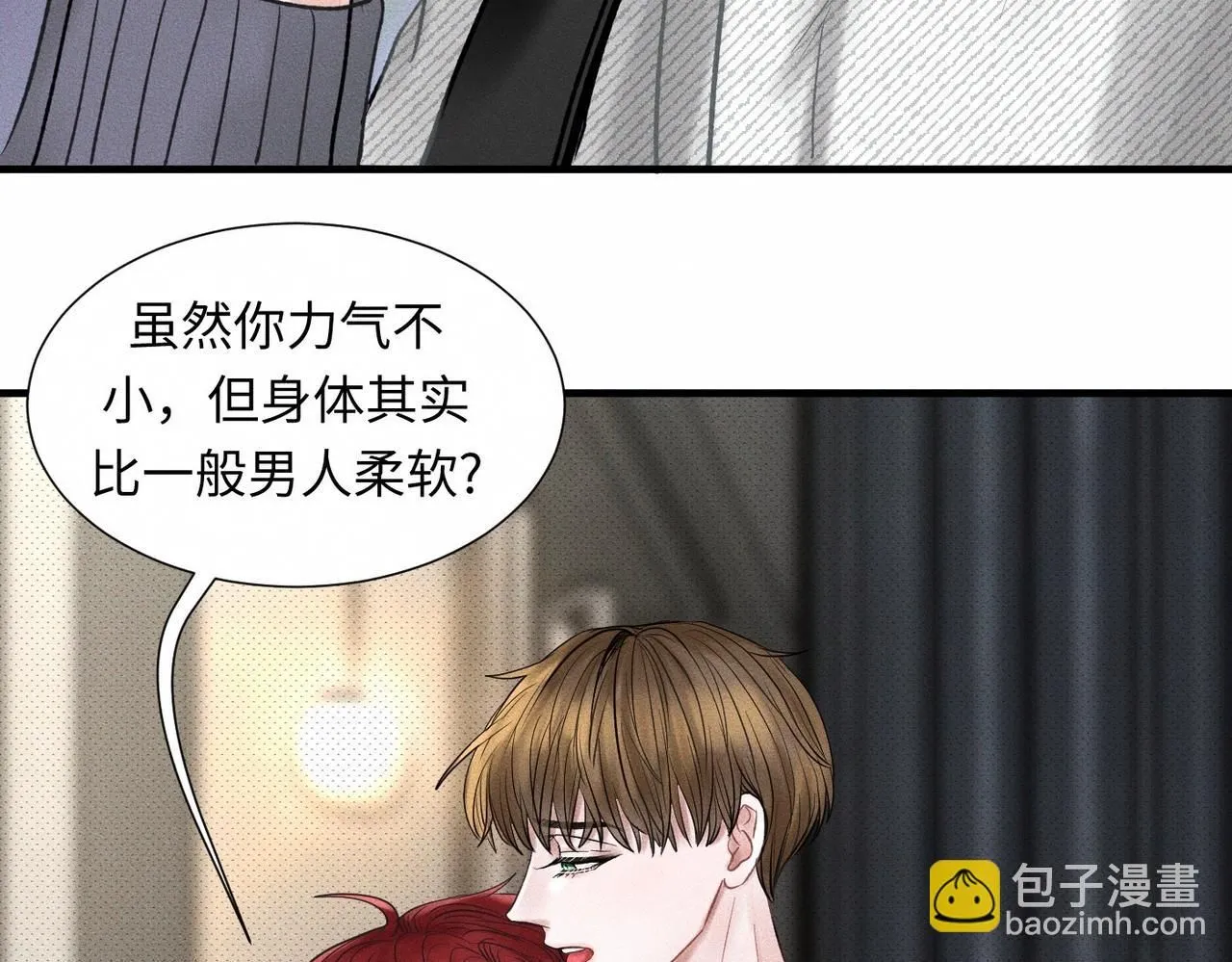 第48话 反转 第67页