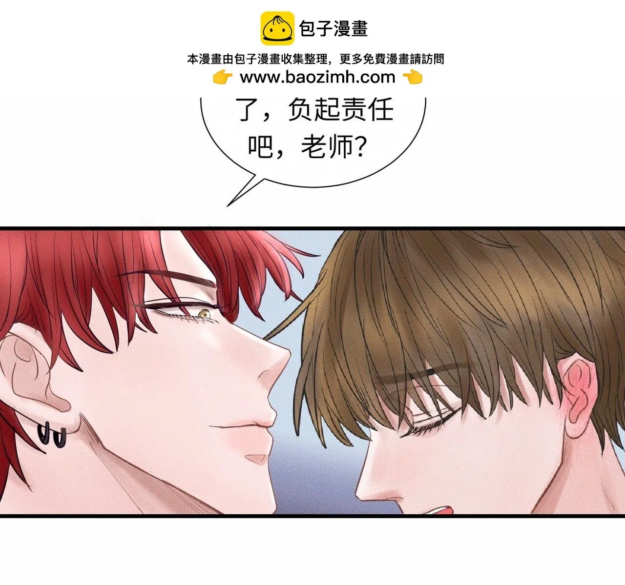 第48话 反转 第70页