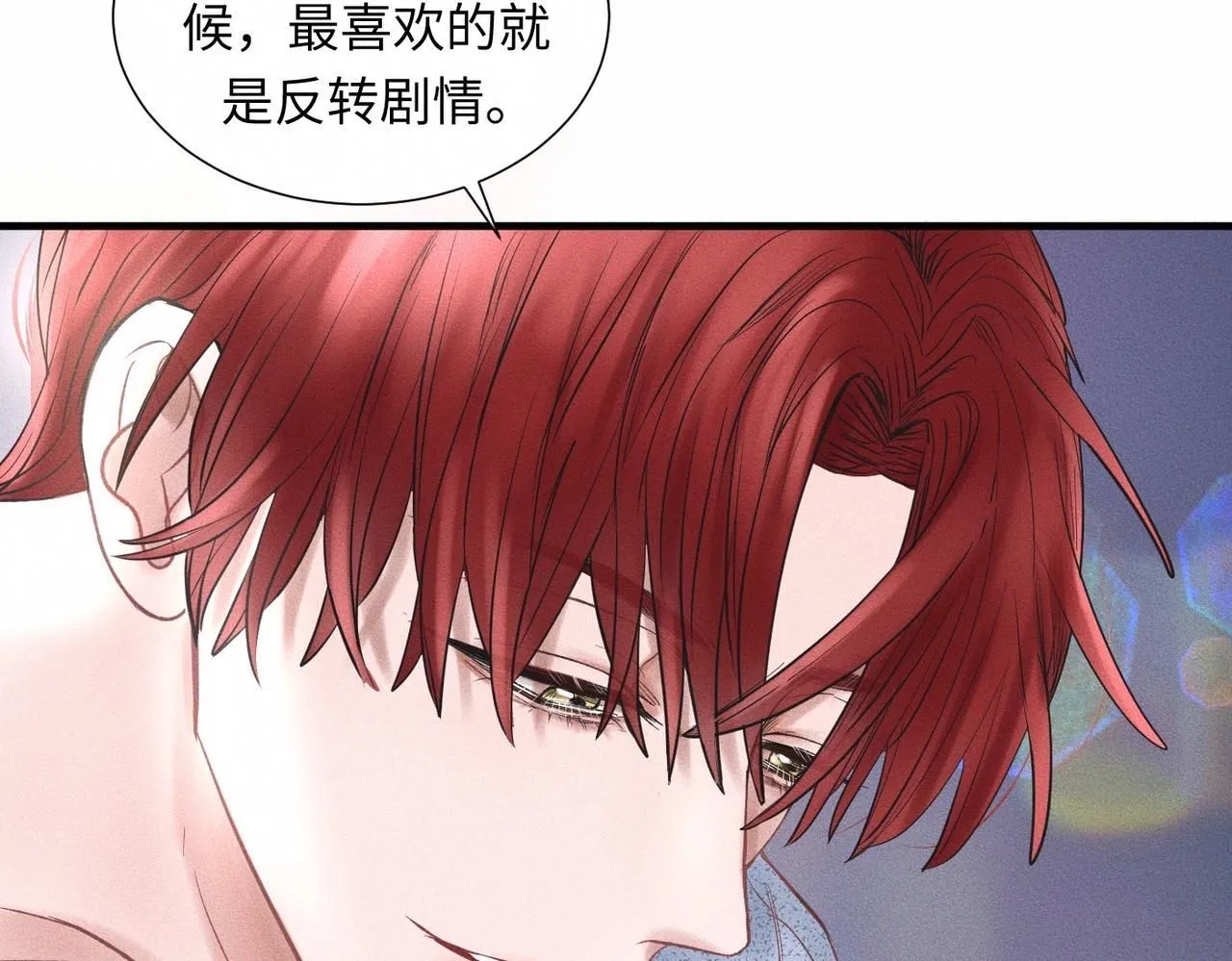 第48话 反转 第75页