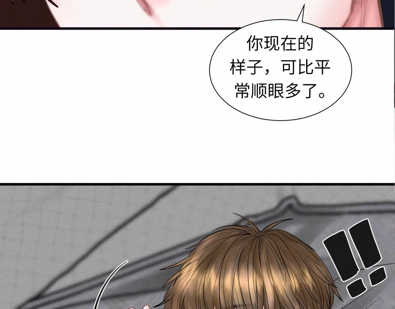 第48话 反转 第81页