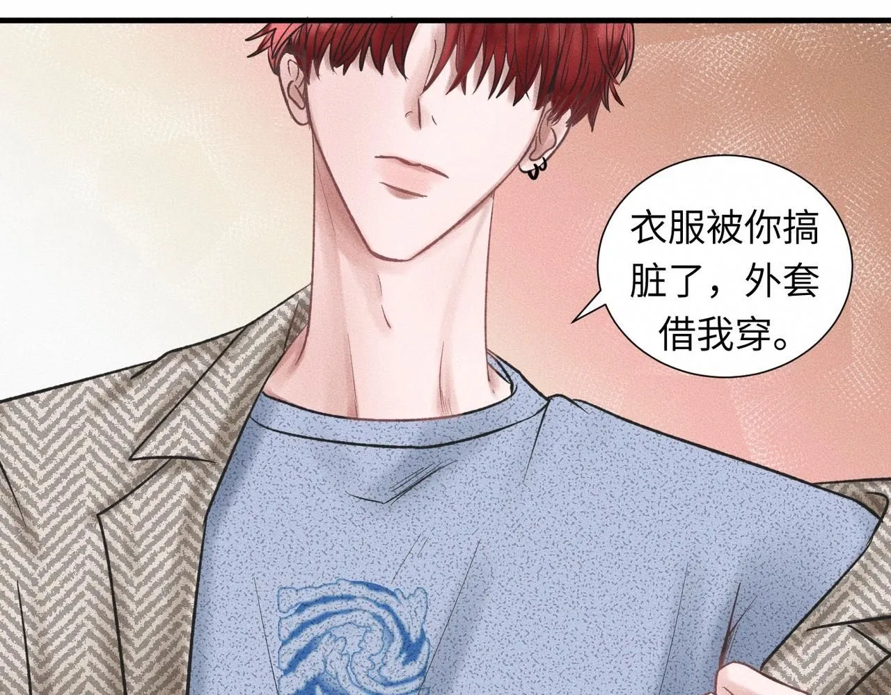 第48话 反转 第88页