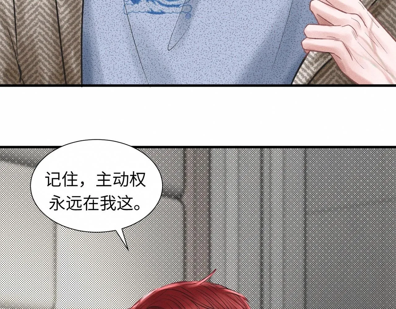 第48话 反转 第89页