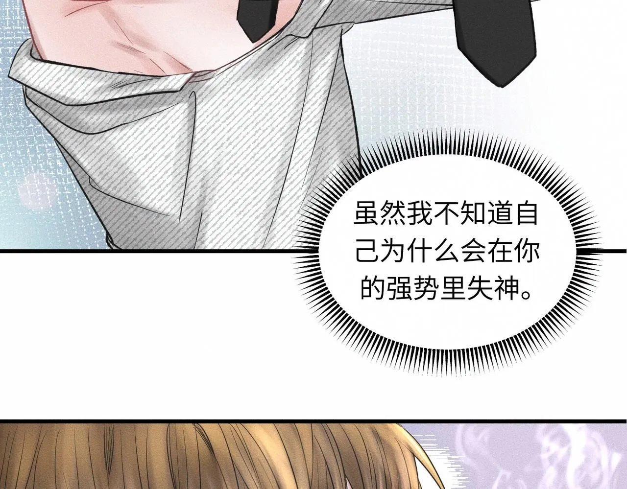 第48话 反转 第95页