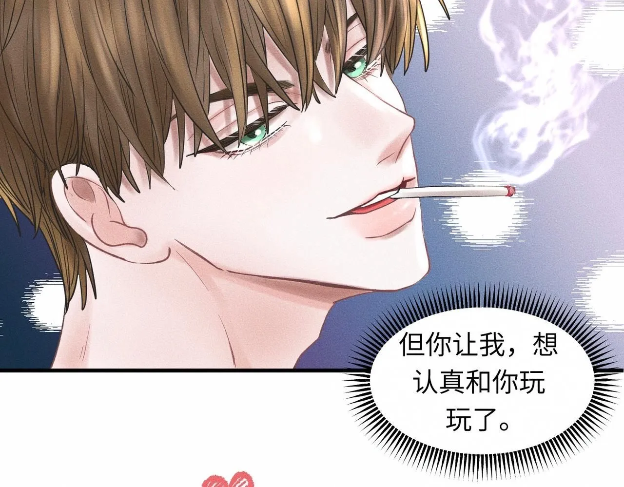 第48话 反转 第96页