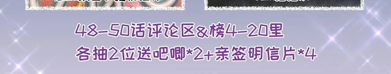 第48话 反转 第101页