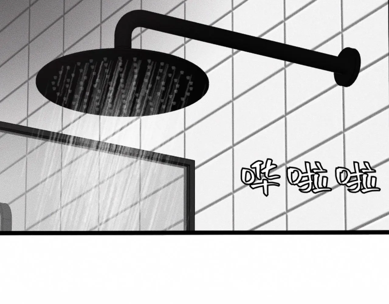 第53话 久违的独处 第16页