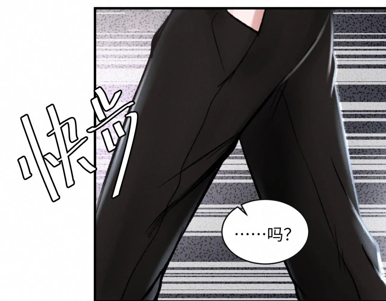 第53话 久违的独处 第32页