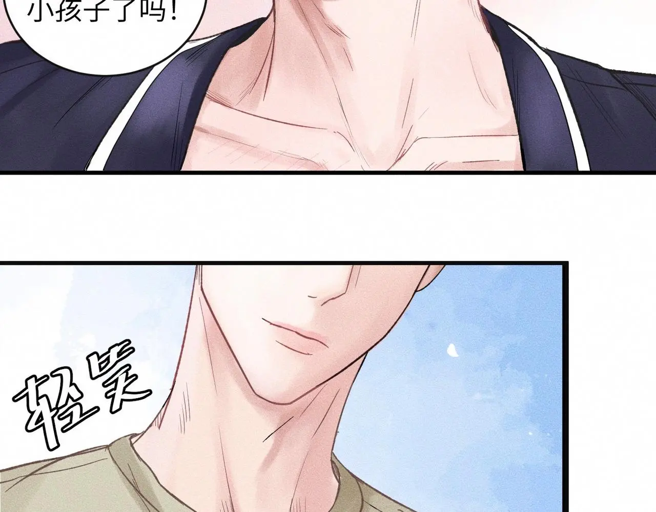 第53话 久违的独处 第44页