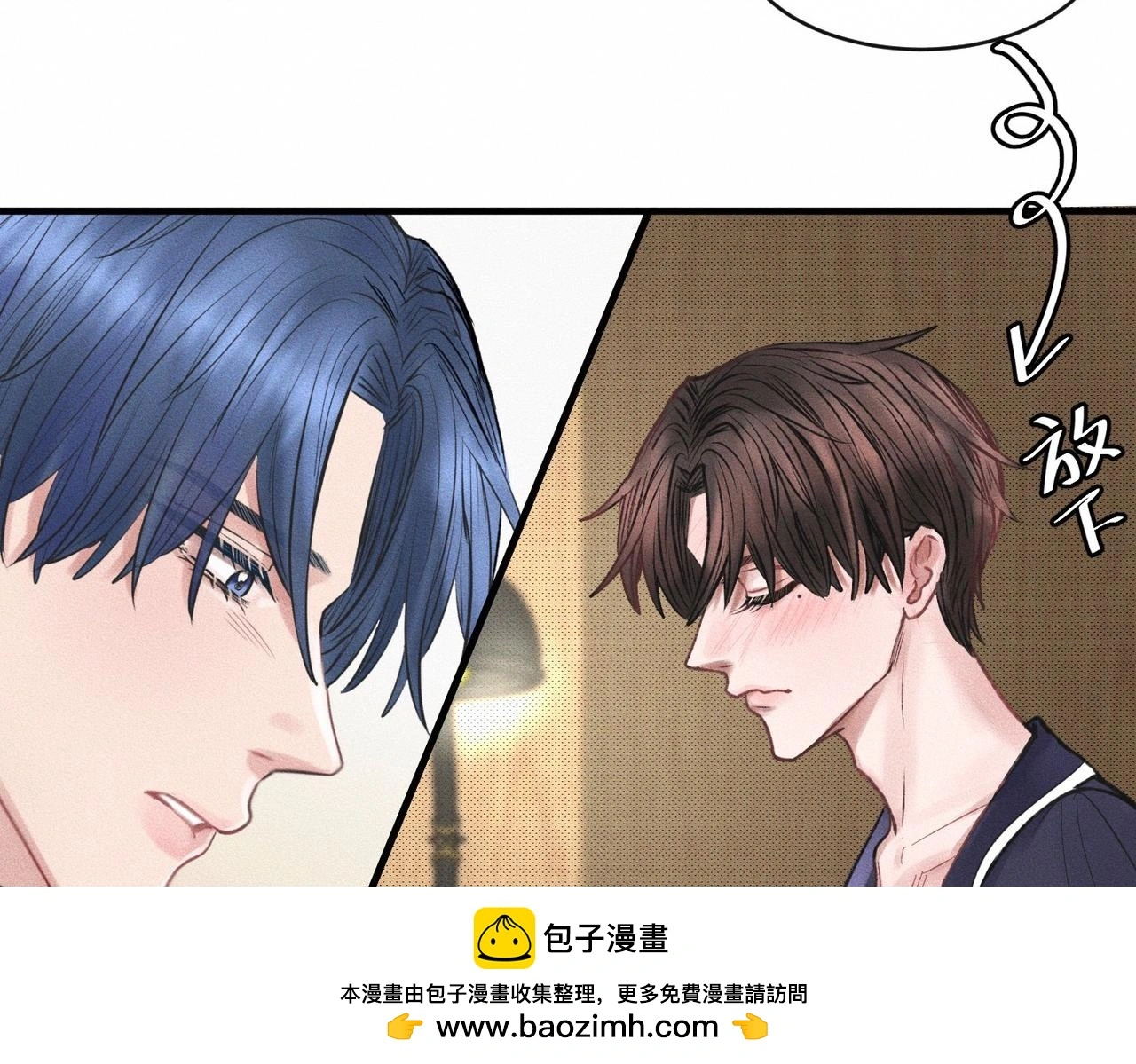 第53话 久违的独处 第50页