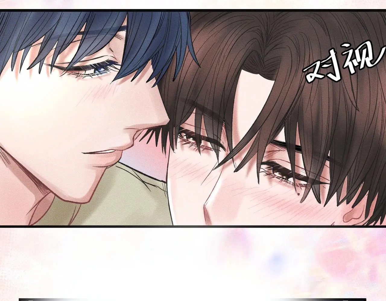 第53话 久违的独处 第74页