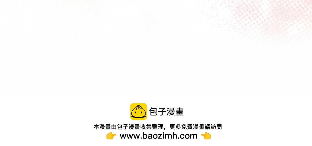 第53话 久违的独处 第79页