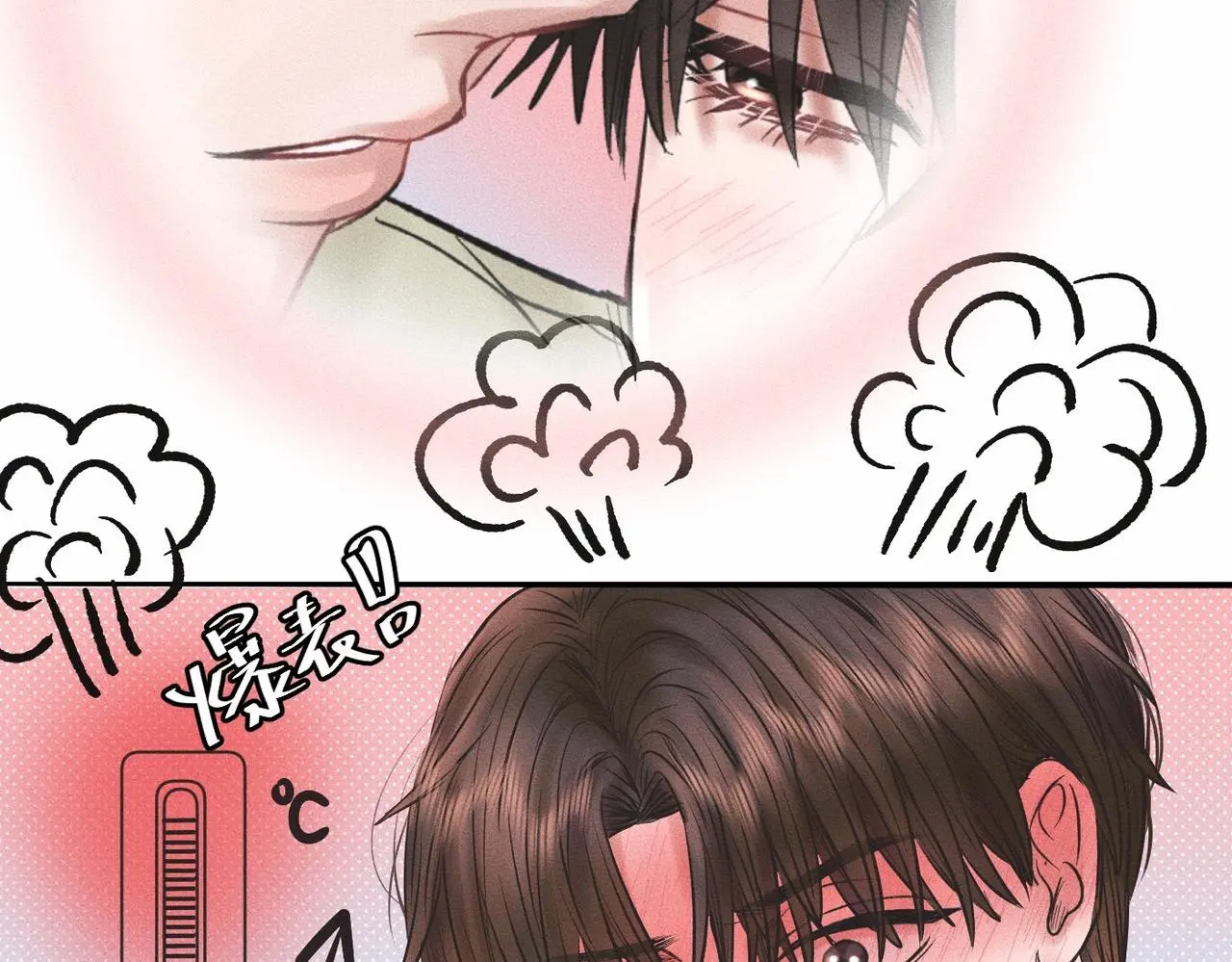 第54话 同一个清晨，不同的心情 第40页