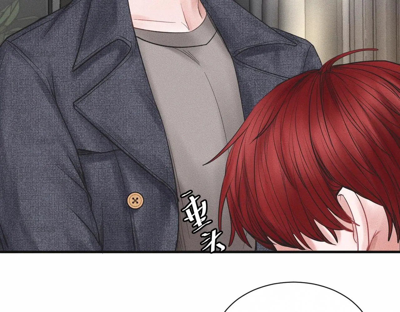 第55话 满眼都是你 第19页