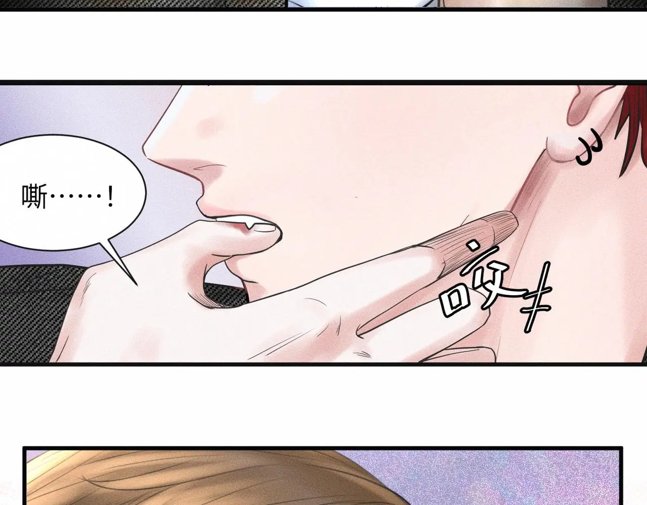 第55话 满眼都是你 第36页