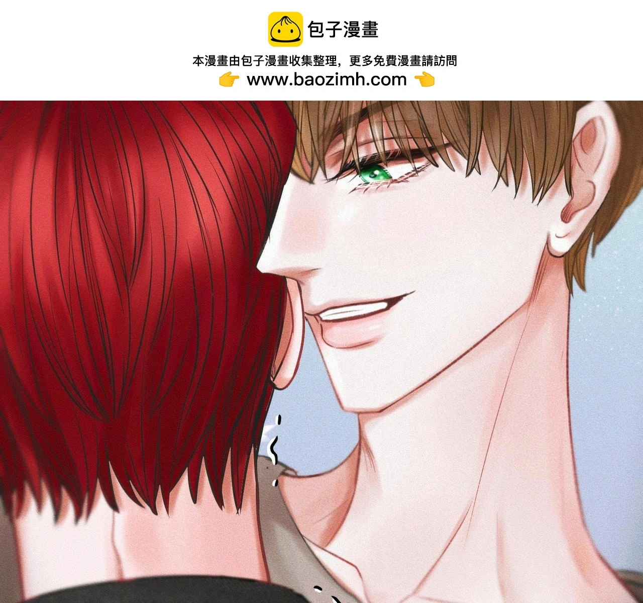 第55话 满眼都是你 第42页